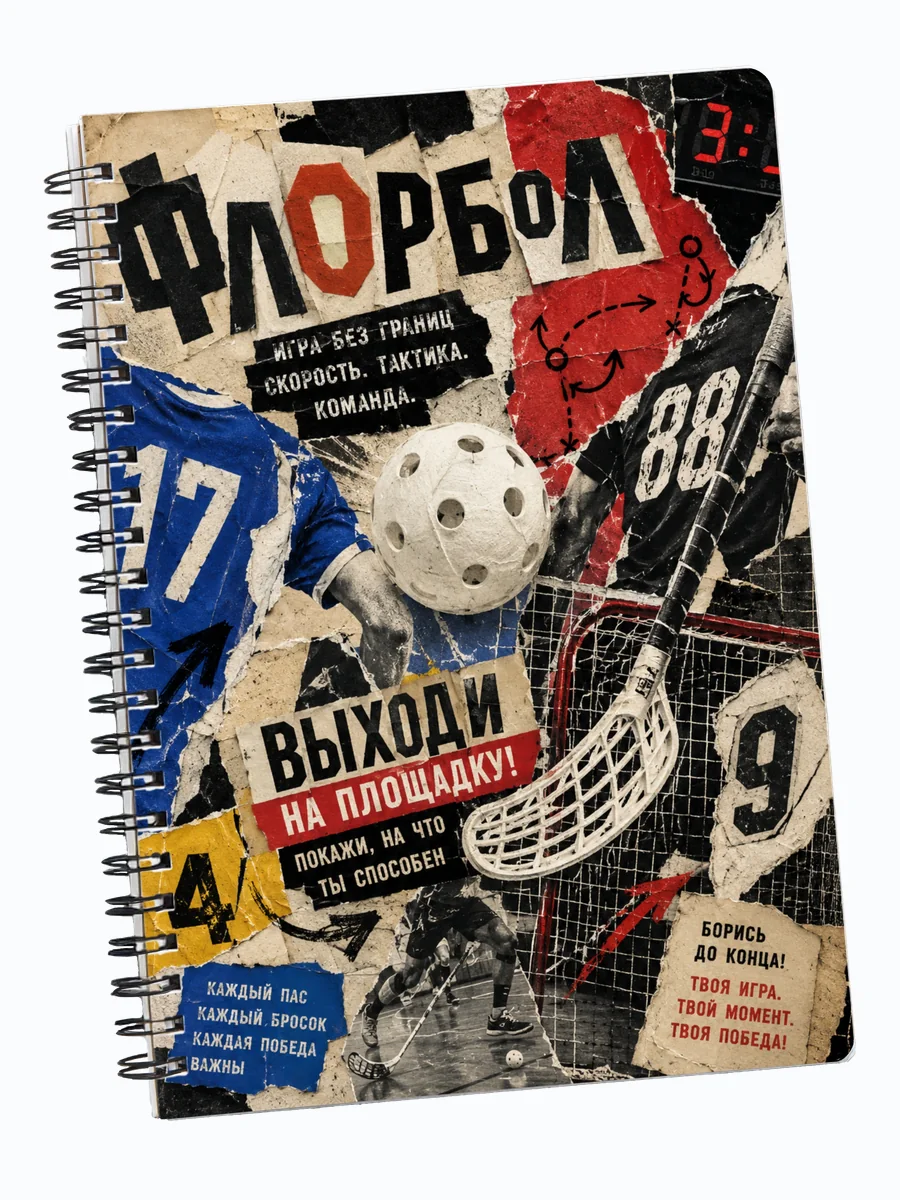 Блокнот Флорбол