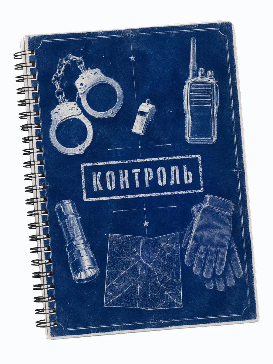 Блокнот полицейского